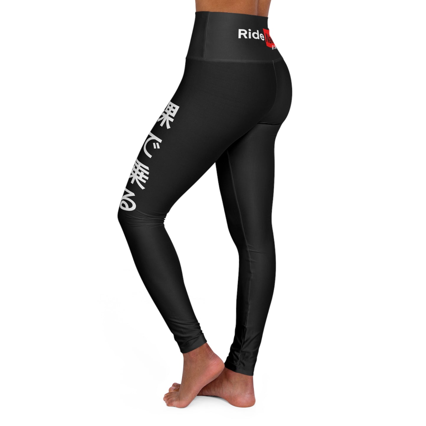 Ride Naked High Waisted Yoga Leggings