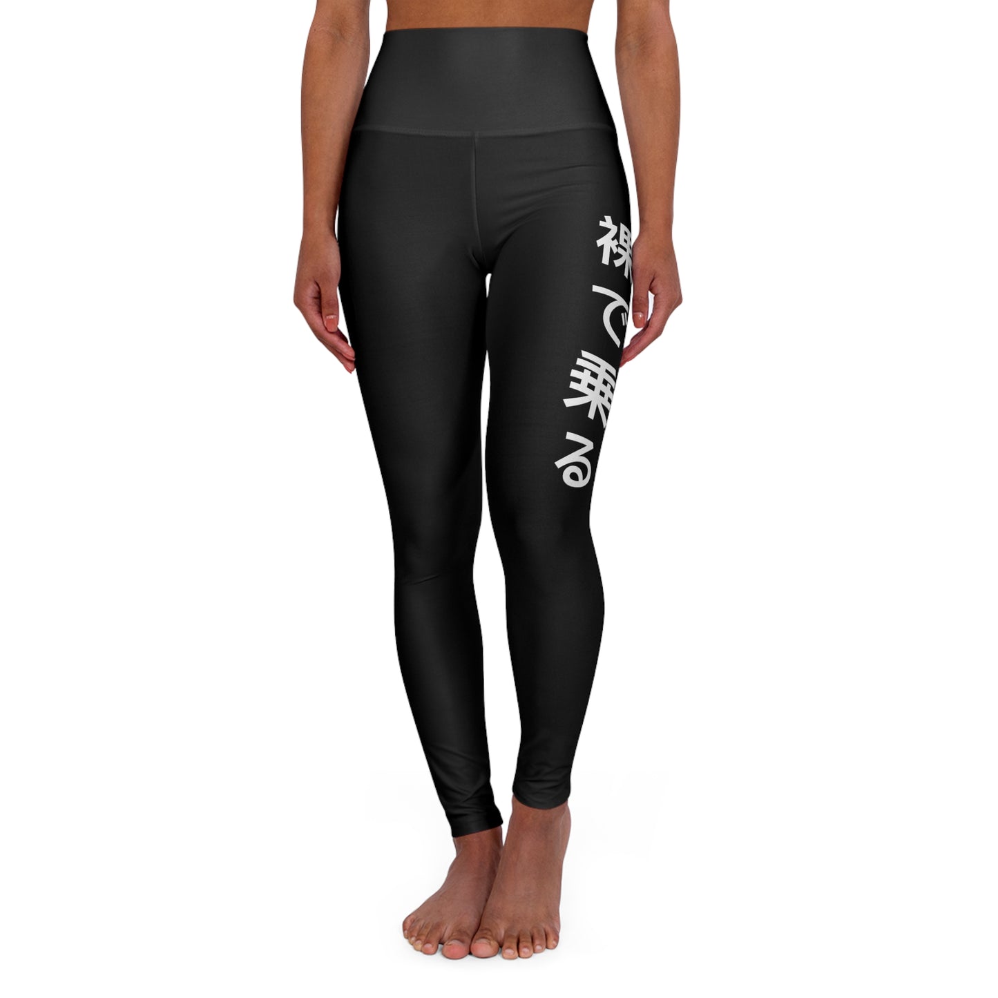 Ride Naked High Waisted Yoga Leggings